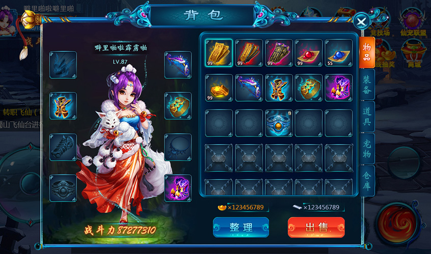 amg·新葡萄88833UI设计