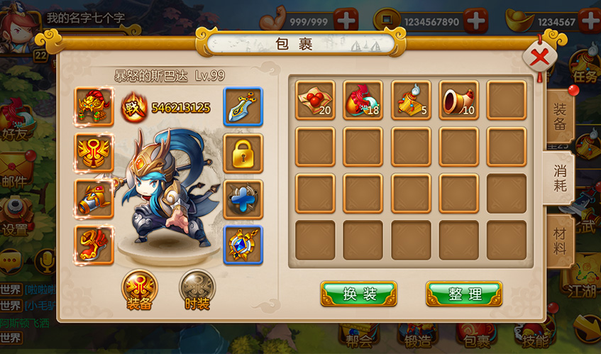 amg·新葡萄88833UI设计